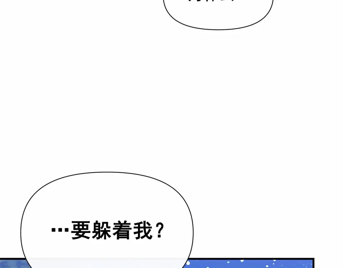 第143话 月光下的他131
