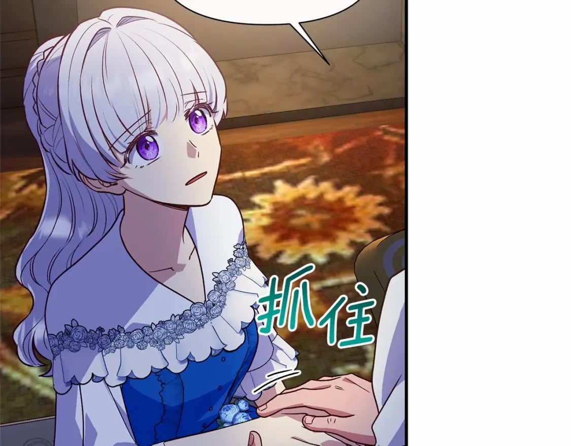 第146话 我可以帮她！166