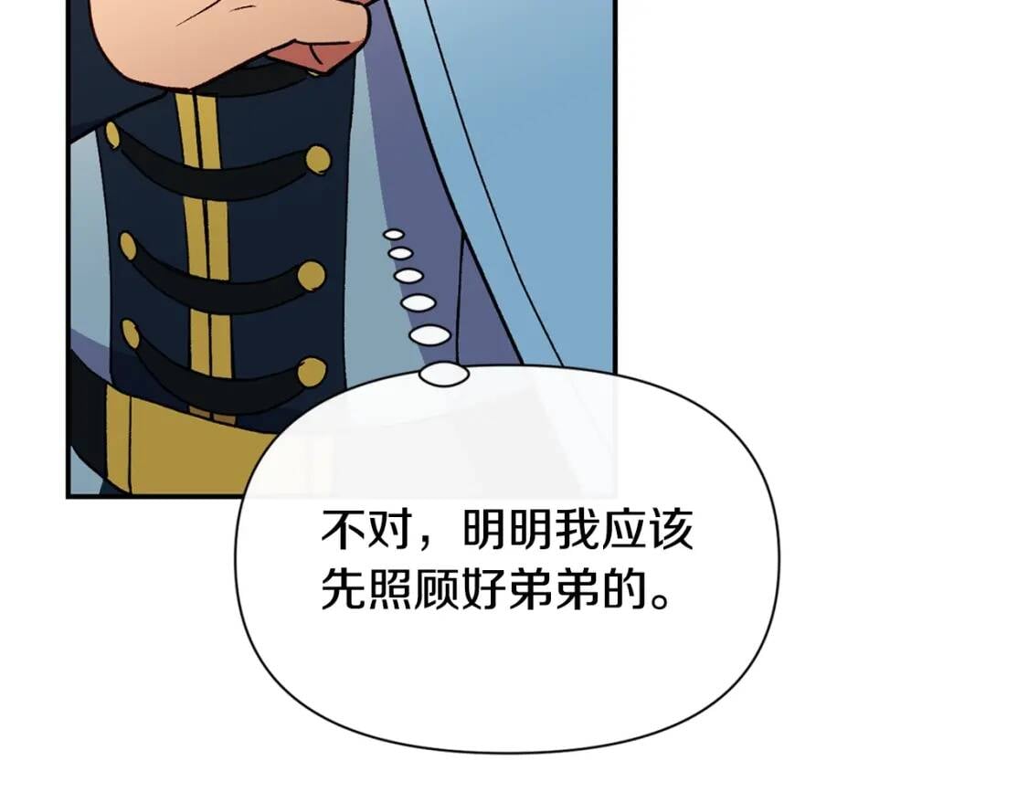 第73话 强势闯宫100