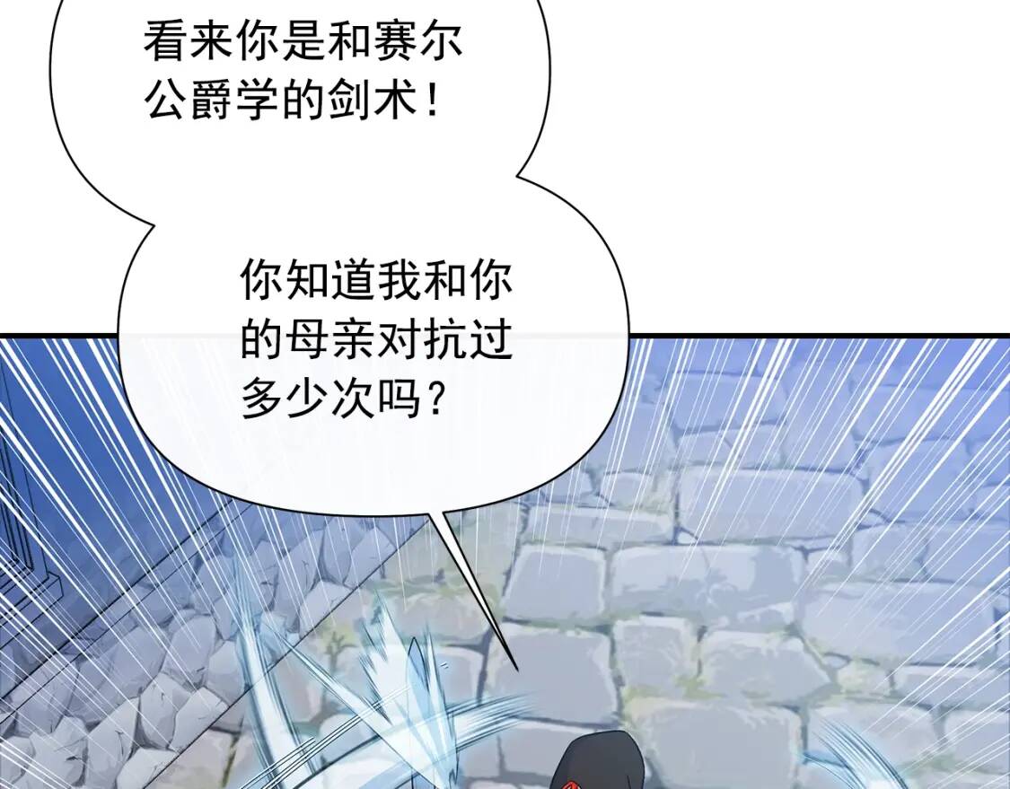 第127话 放开我哥113