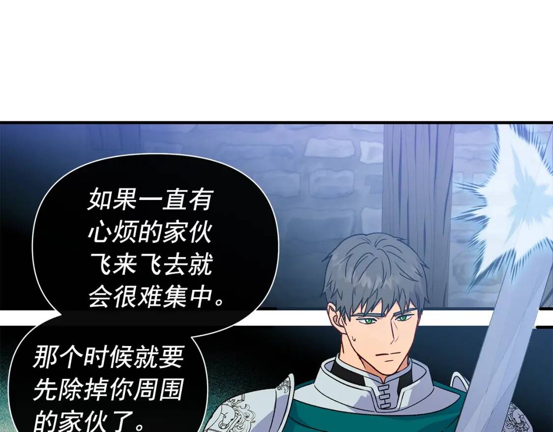 第127话 放开我哥122