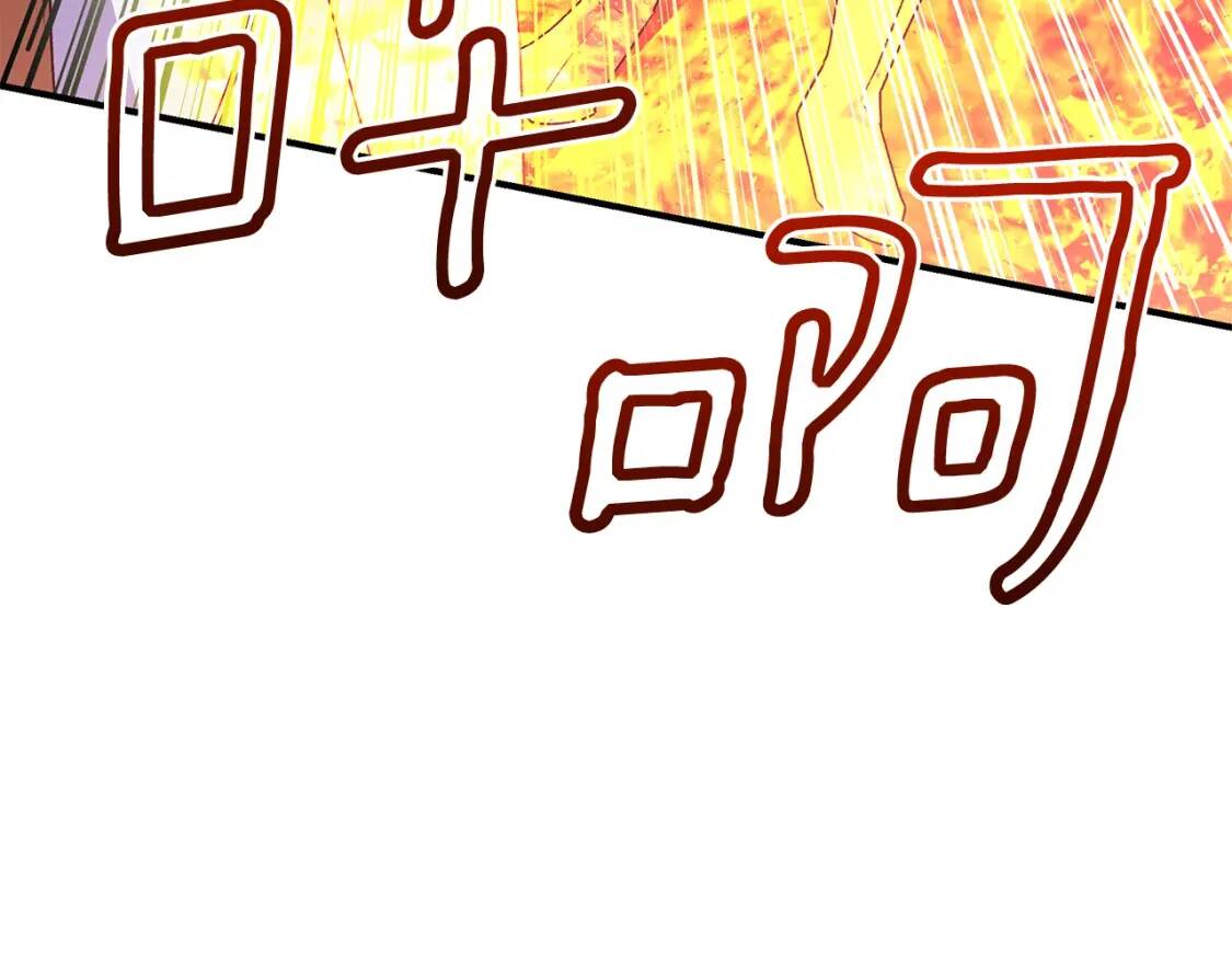 第121话 不得已119