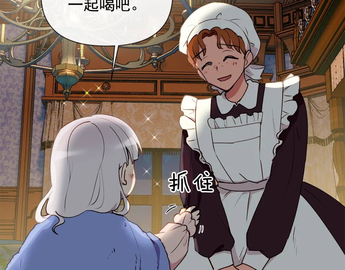 第19话 乖，你会长高的35