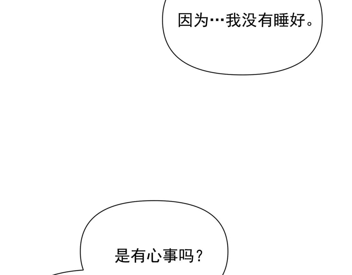 第36话 骑士的失态22
