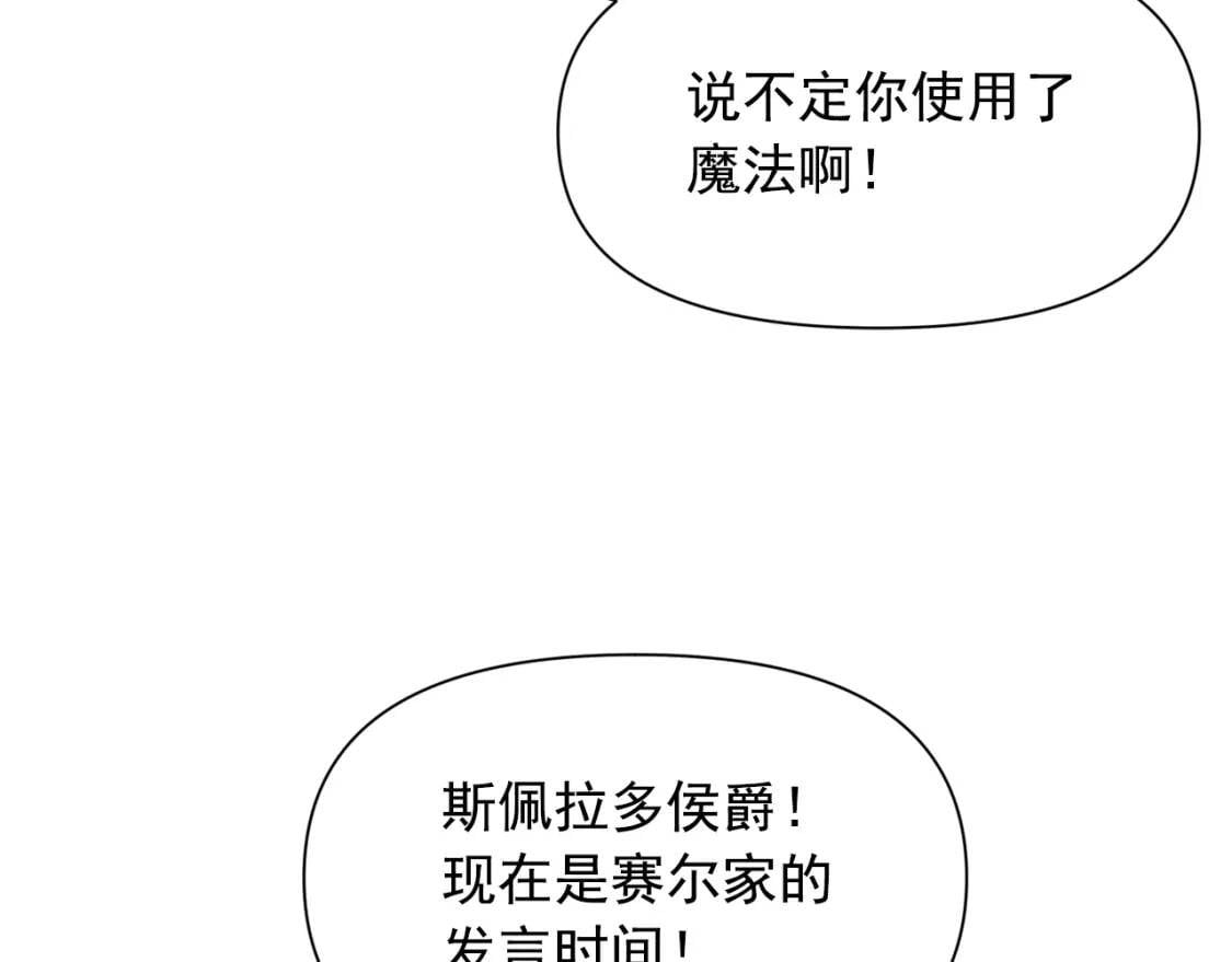第40话 翻盘93