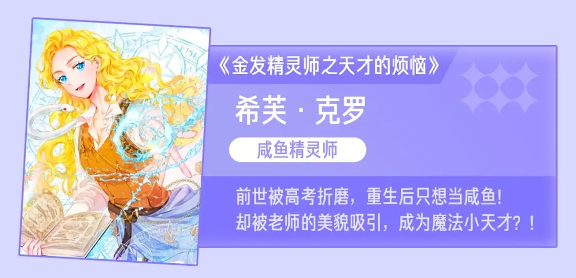 第147话 新的姓氏和爵位170