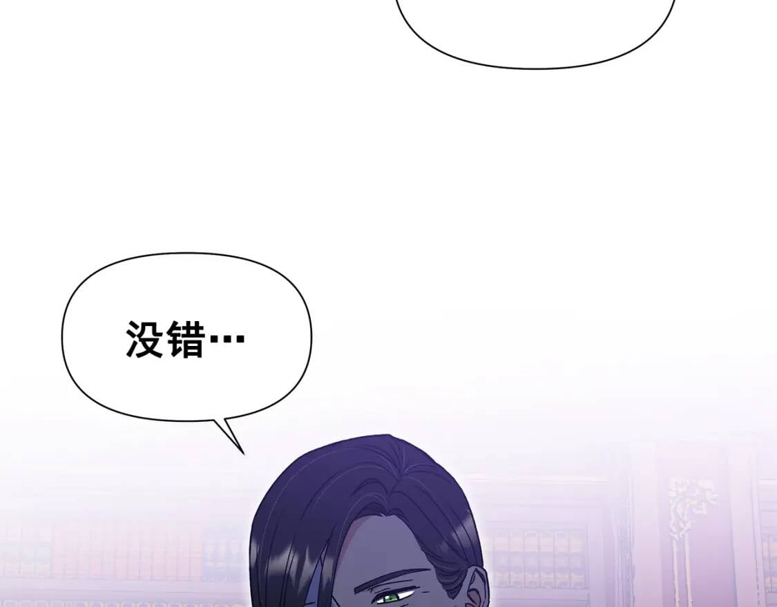 第115话 爸爸直面暴击166