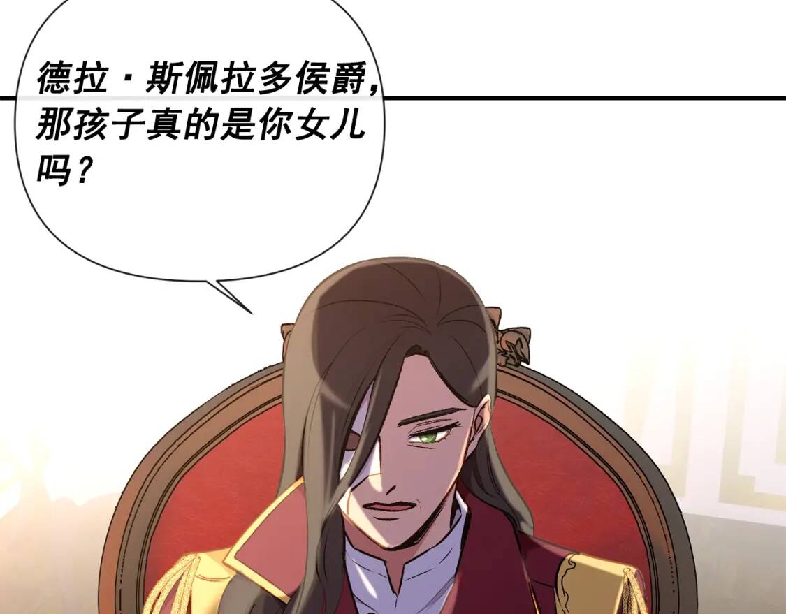 第15话 反差萌养父47