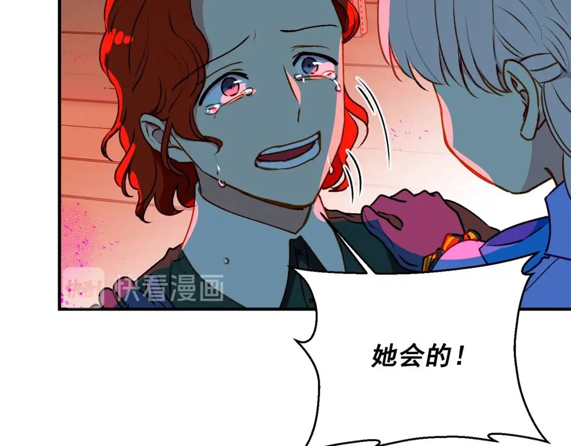 第59话 自救127