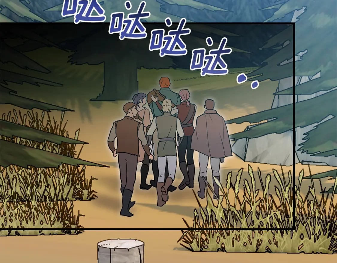 第150话 我喜欢你67