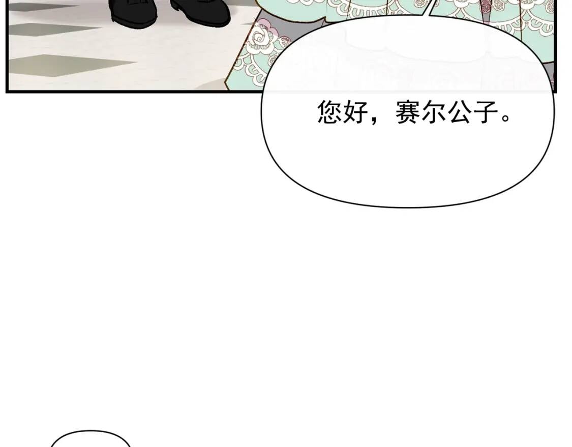 第38话 帅气的赛尔家96