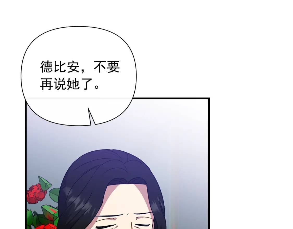 第118话 变数丛生48