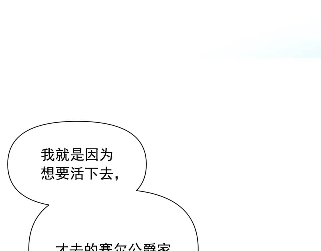 第58话 荣光背后170