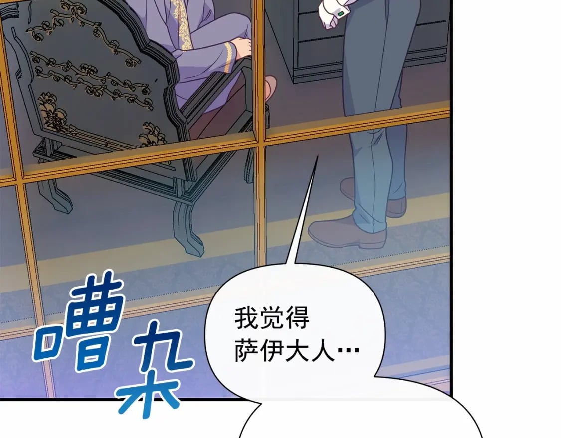 第152话 时间带来的改变85