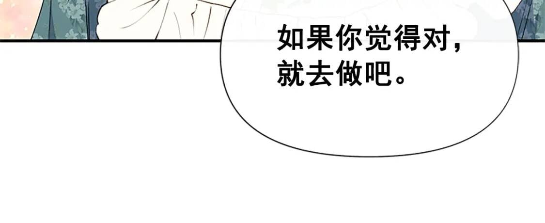 第99话 是你逼他抉择的116