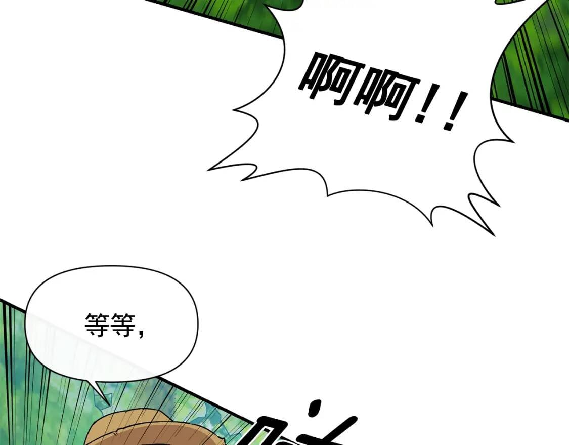 第76话 万一伤到了怎么办148