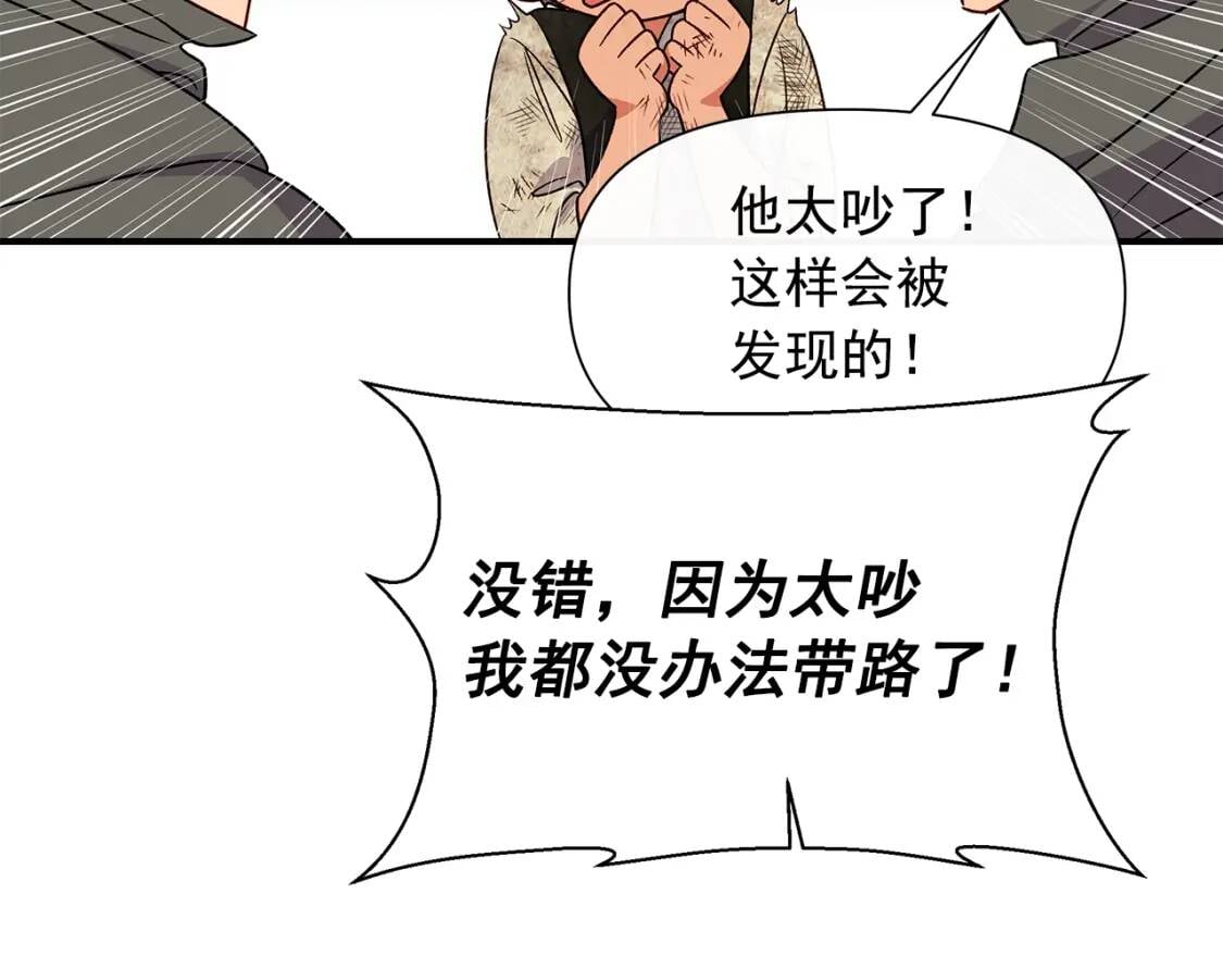 第126话 幸福之药110