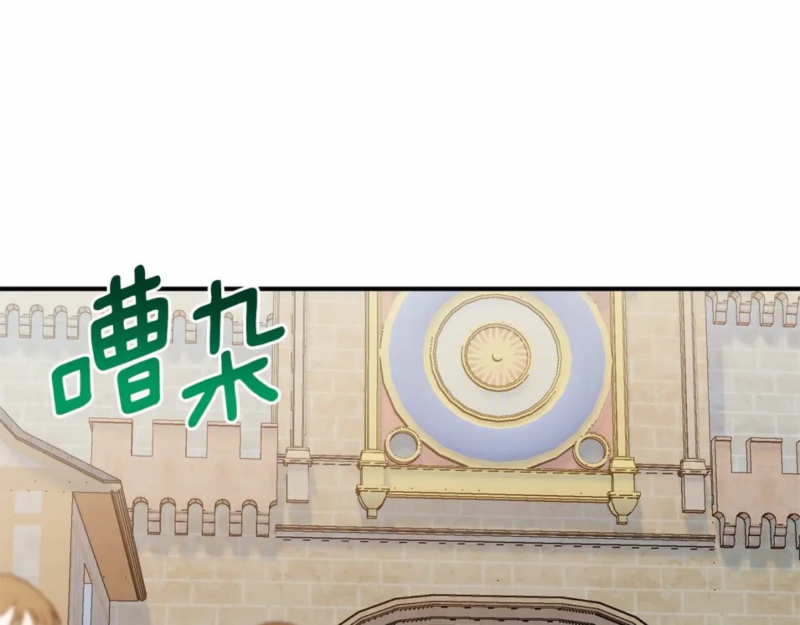 第144话 女仆的情人29