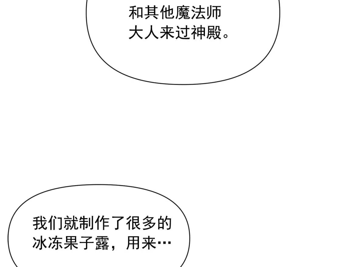 第53话 她坚强的另一面109