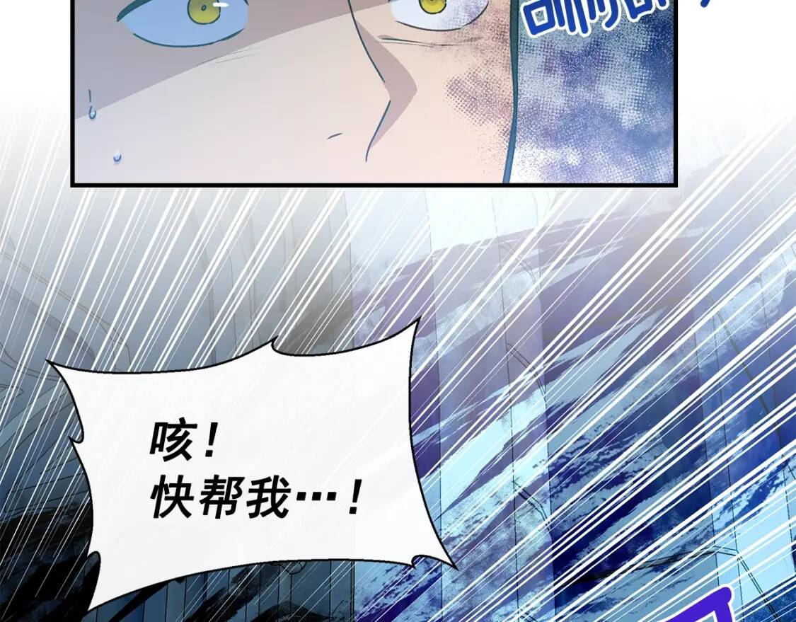 第110话 破碎4