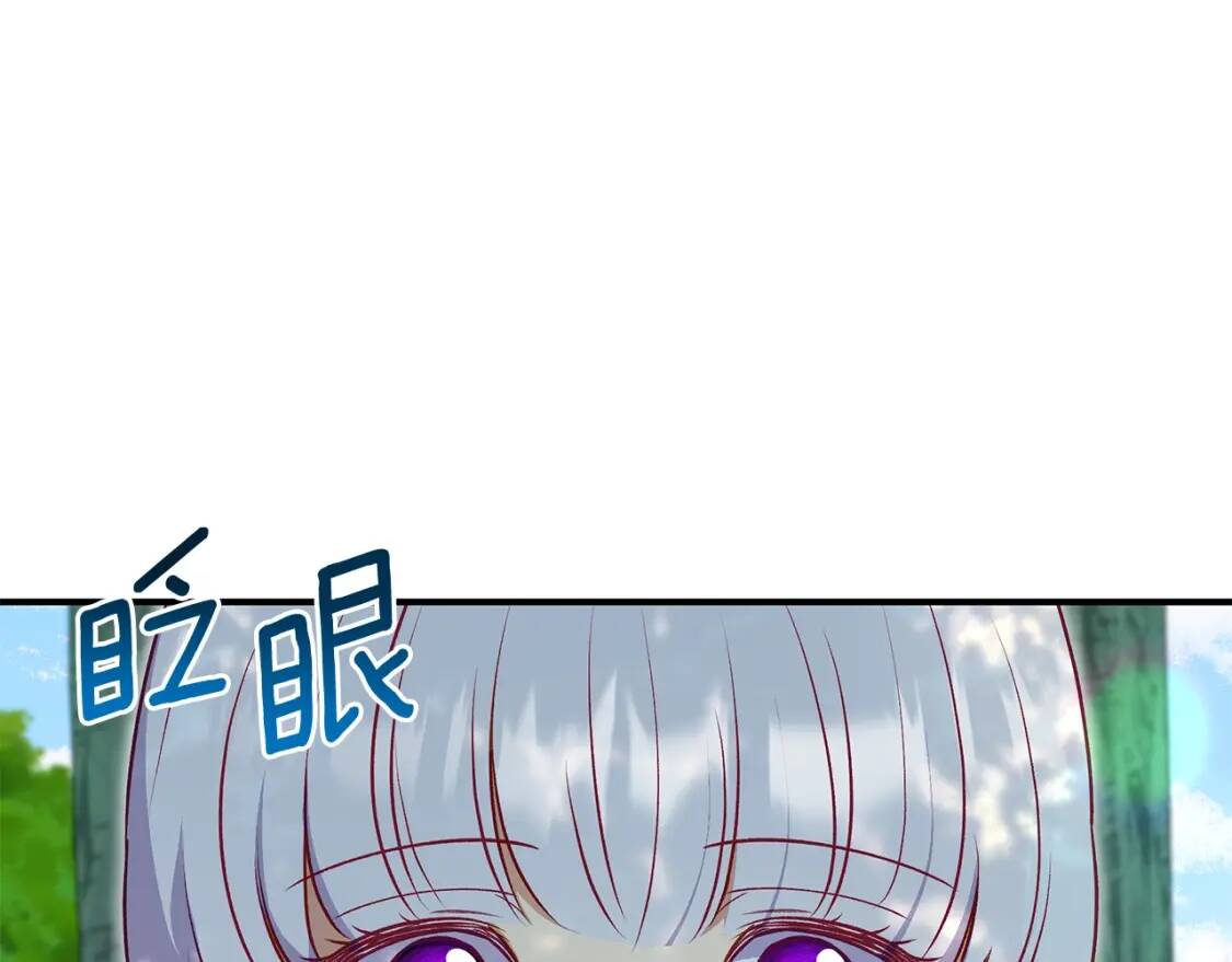 第137话 男友力66