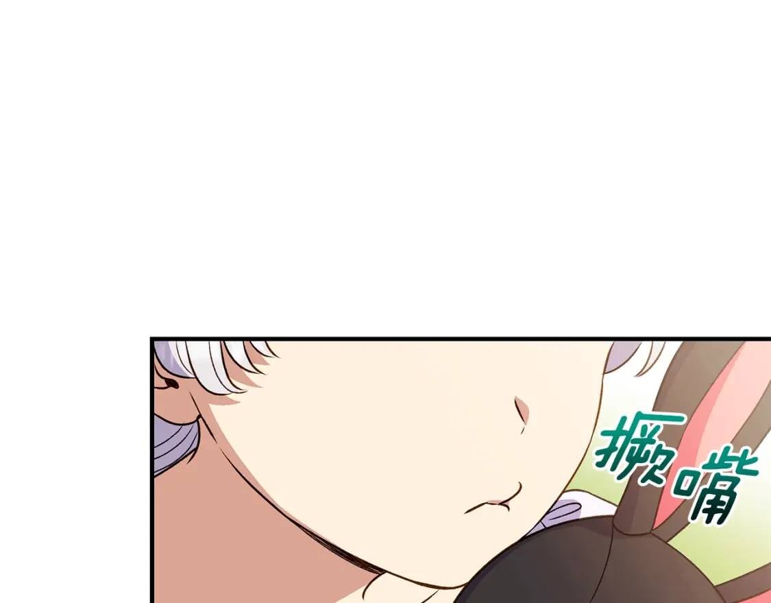 第136话 躲猫猫118