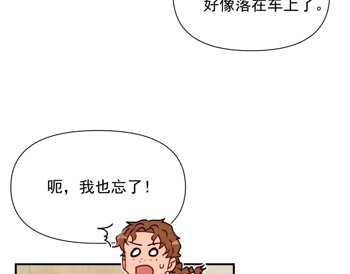 第59话 自救5