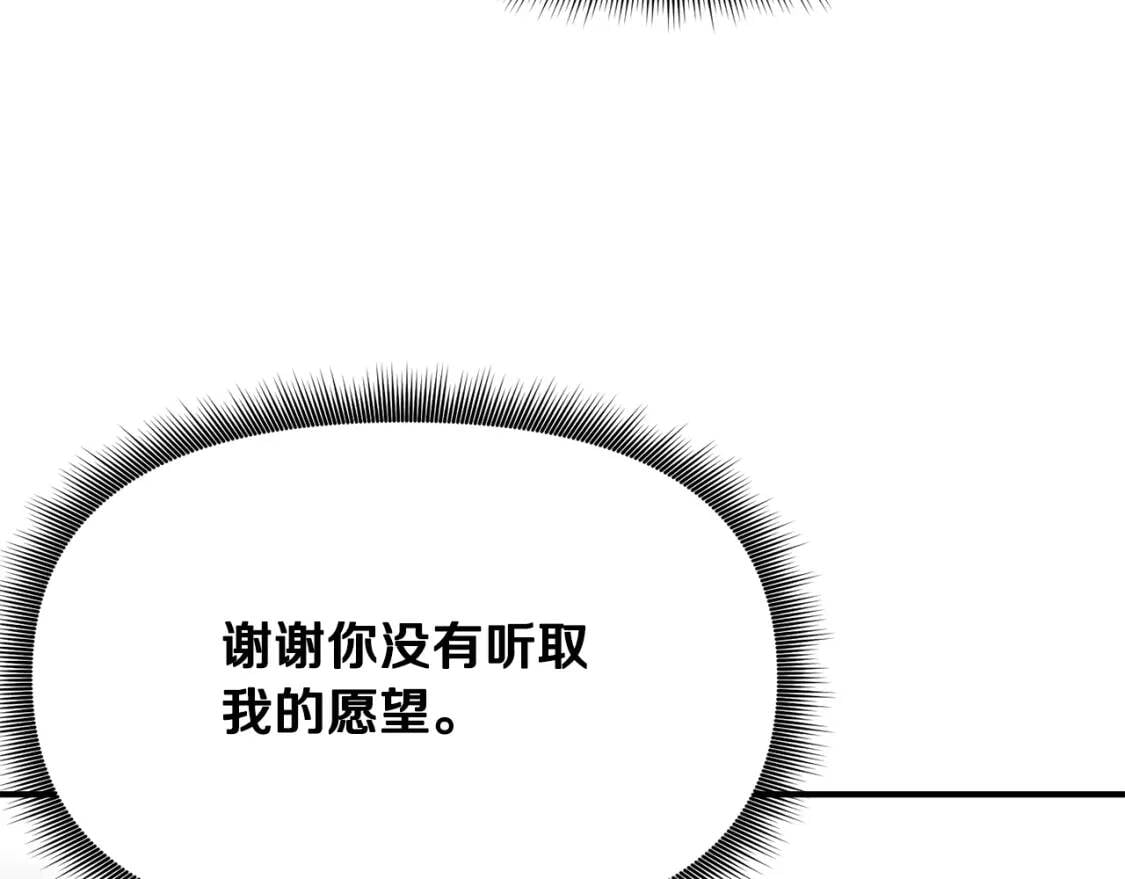 第52话 大祈祷日124