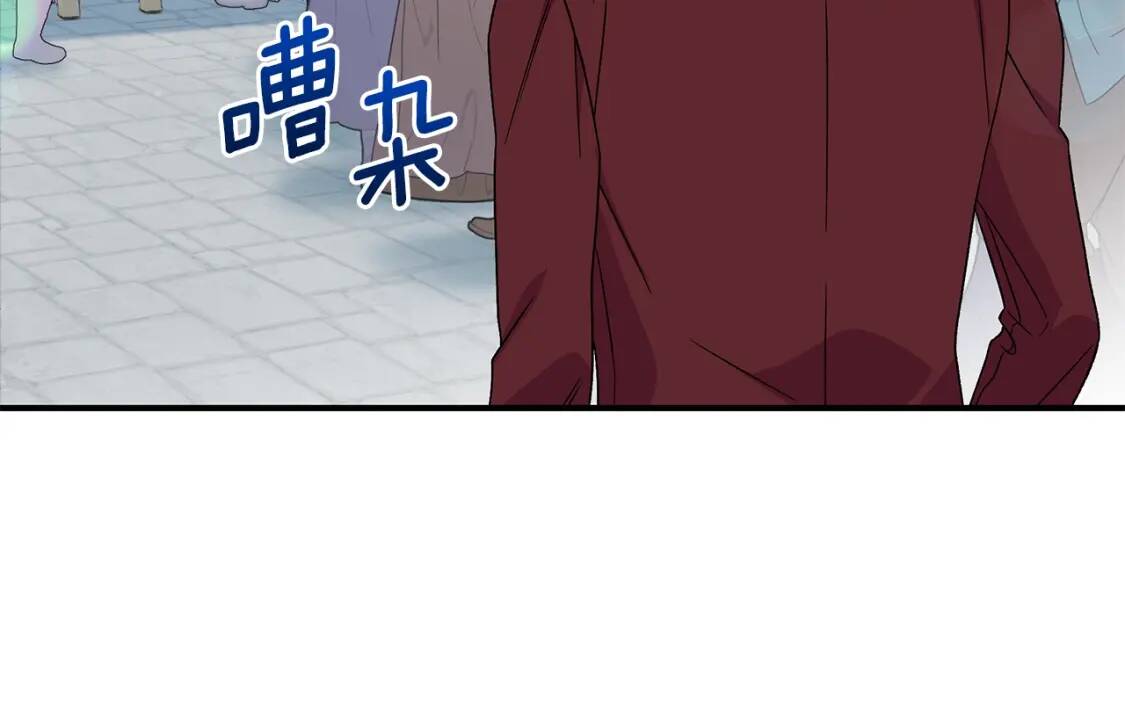 第103话 第一次约会148