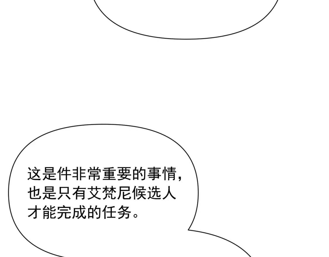 第76话 万一伤到了怎么办82