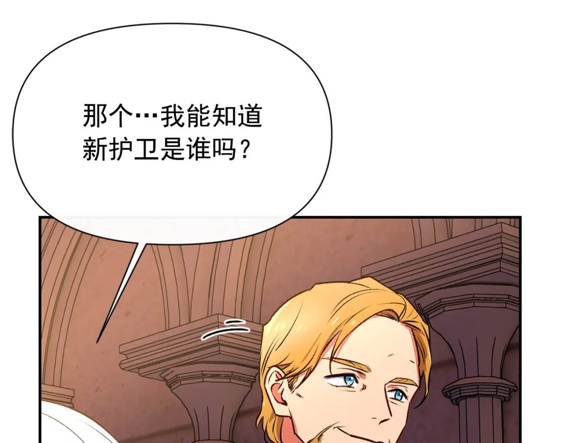 第69话 戴罪之身的候选人161