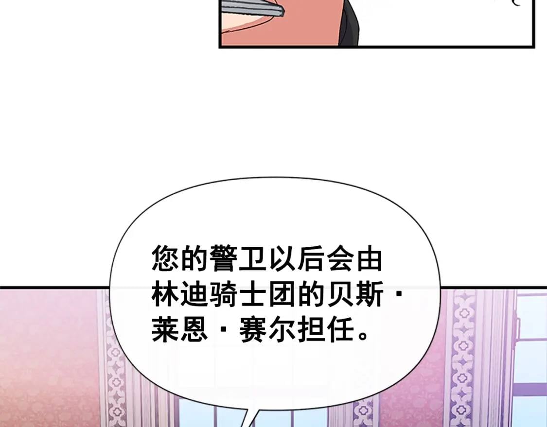 第100话 因为我喜欢你94