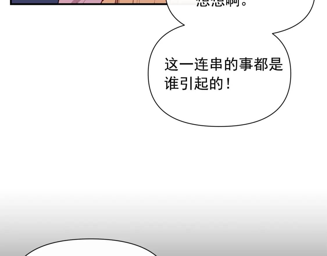 第47话 母亲的剑术教学4