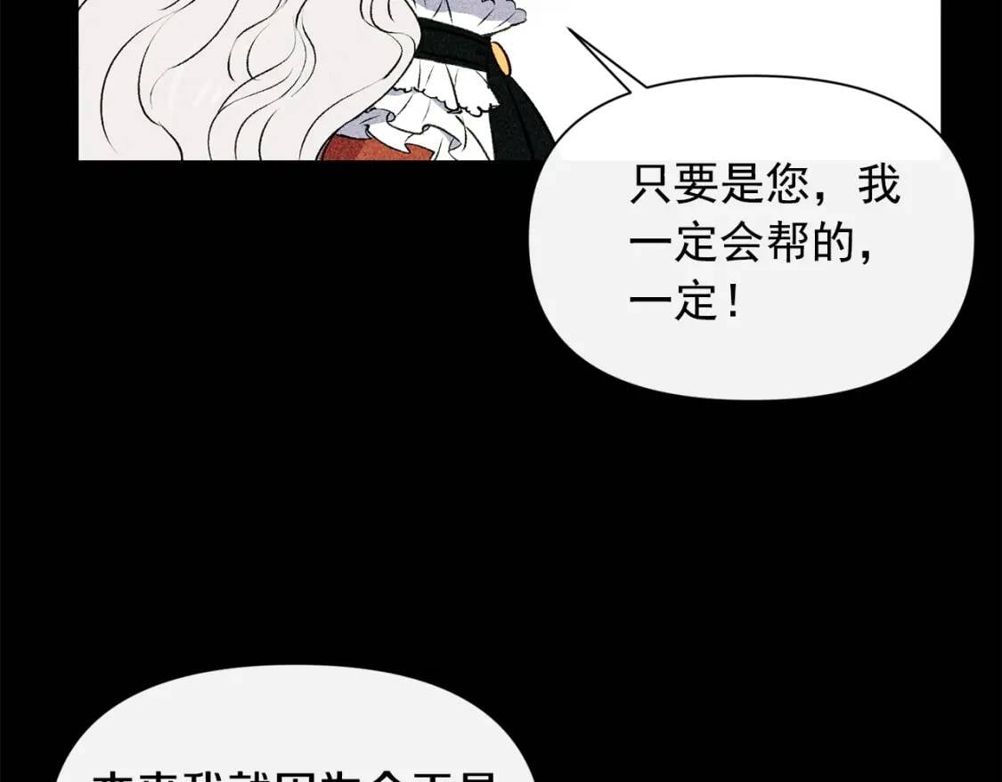第68话 父亲挥泪告别47