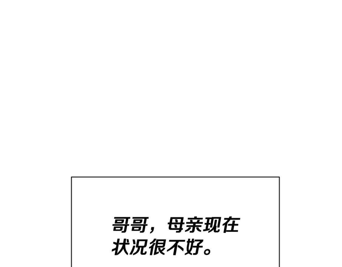 第73话 强势闯宫83
