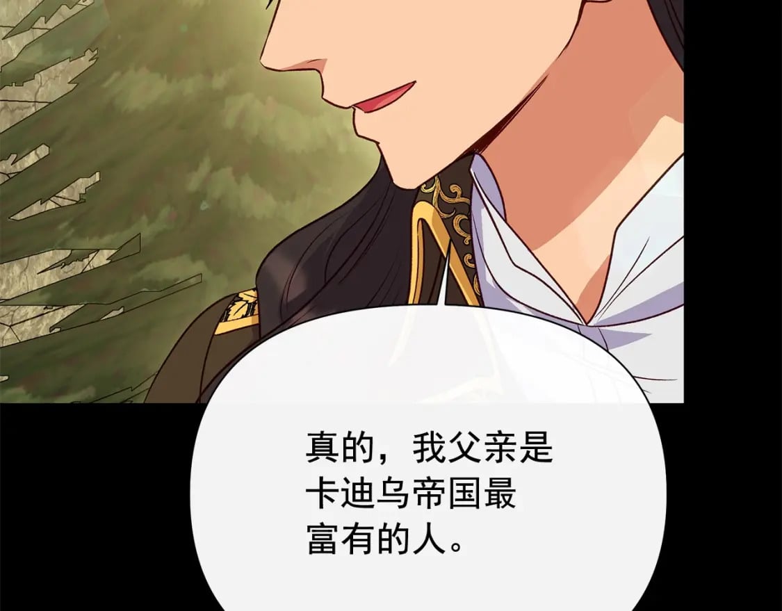 第151话 解散佣兵团92