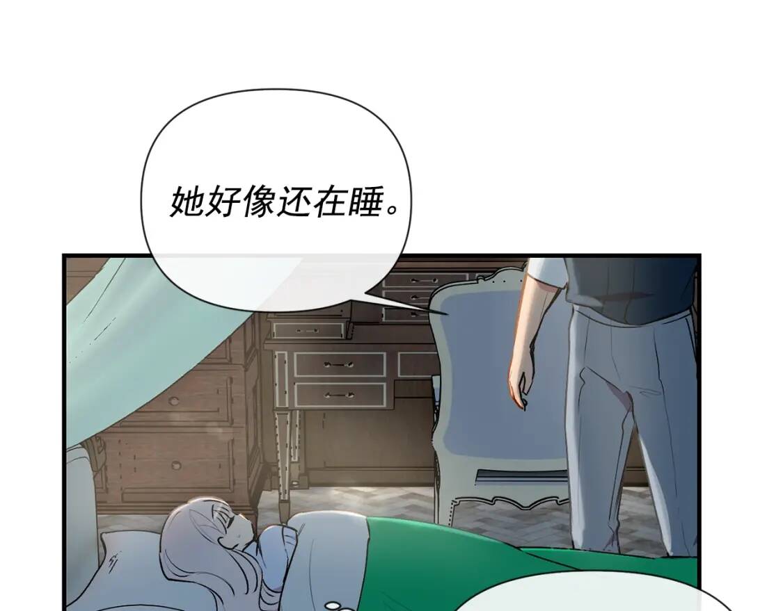 第15话 反差萌养父114