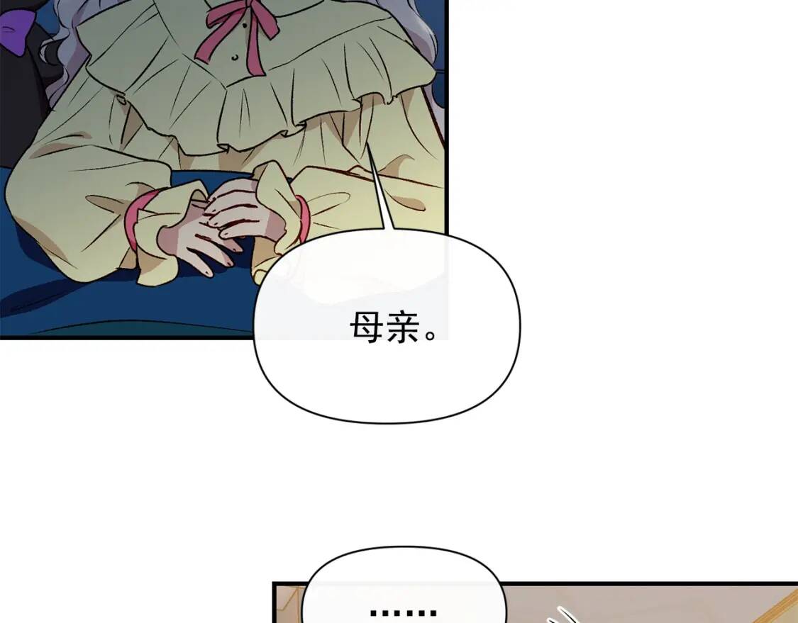 第51话 郊游计划105