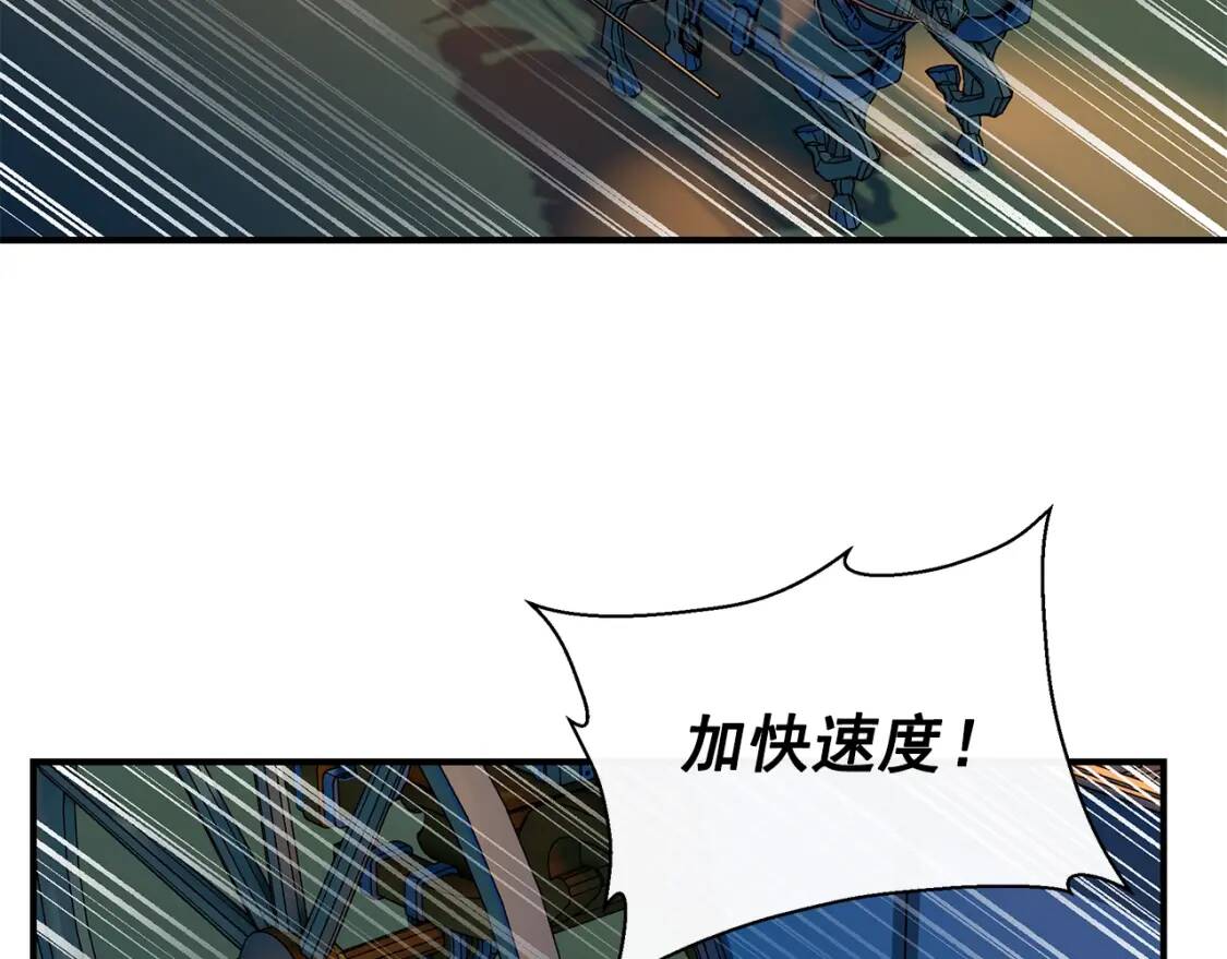 第106话 不愧是她的女儿106