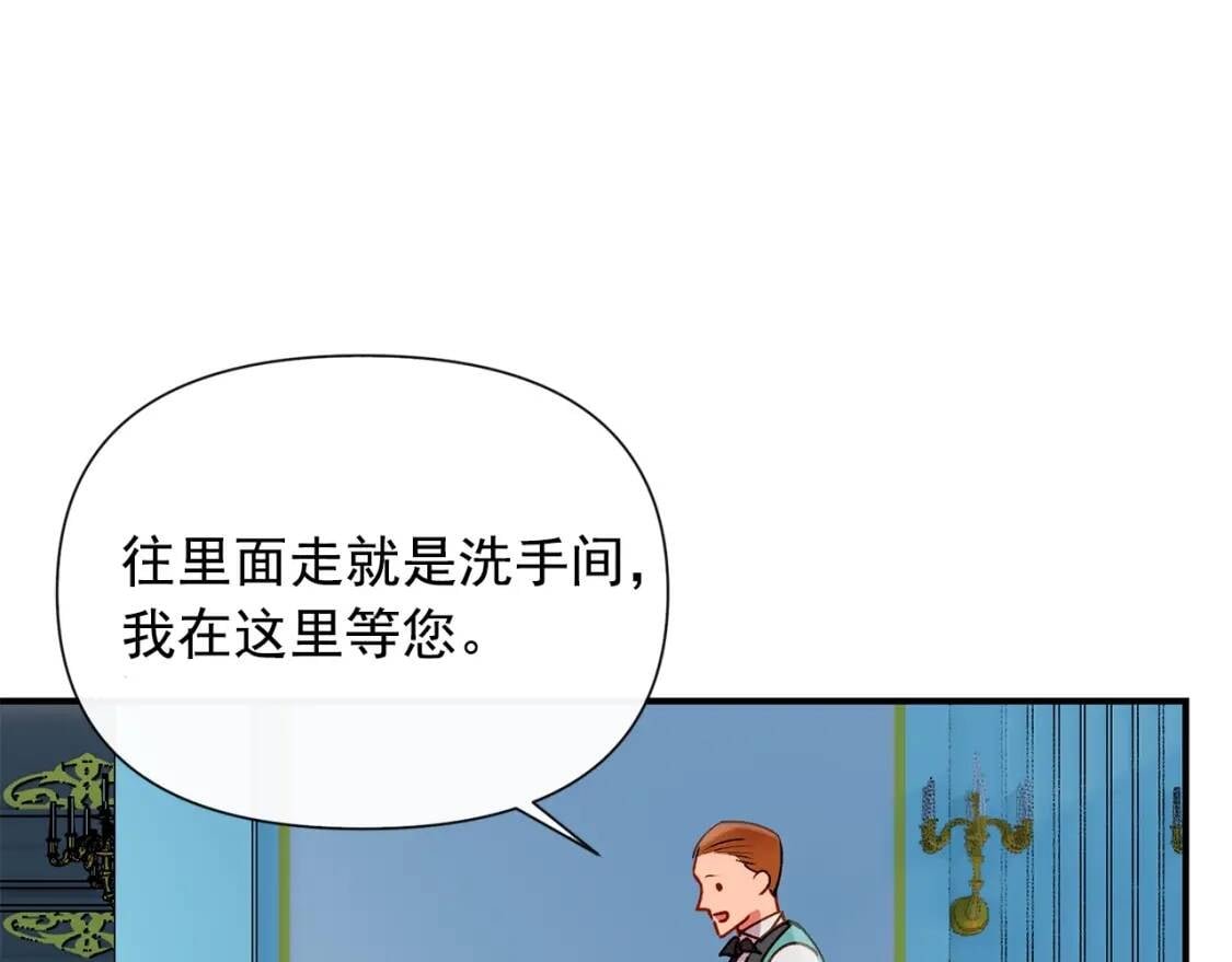 第20话 护崽的大哥86