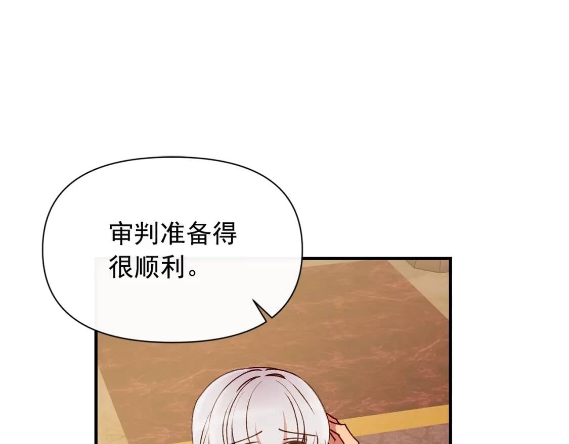 第37话 闪耀的光芒78