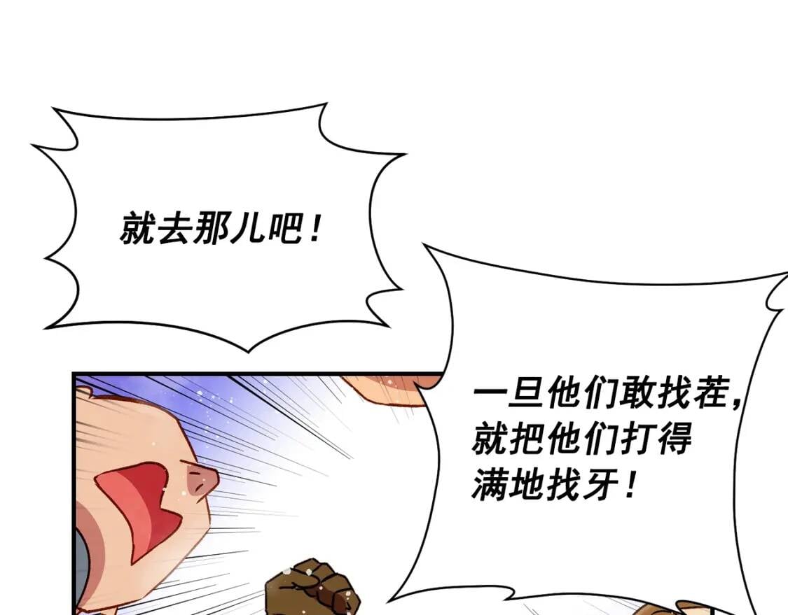 第48话 双向的信54