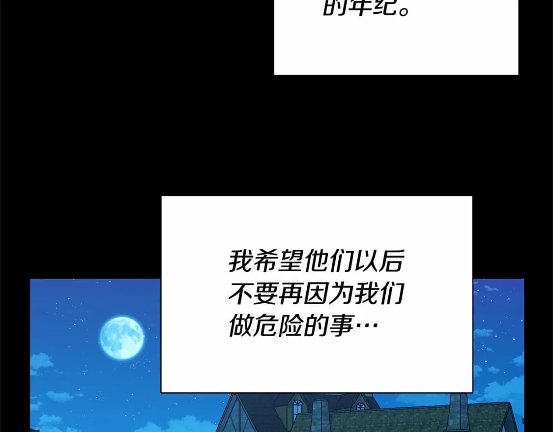 第152话 时间带来的改变10