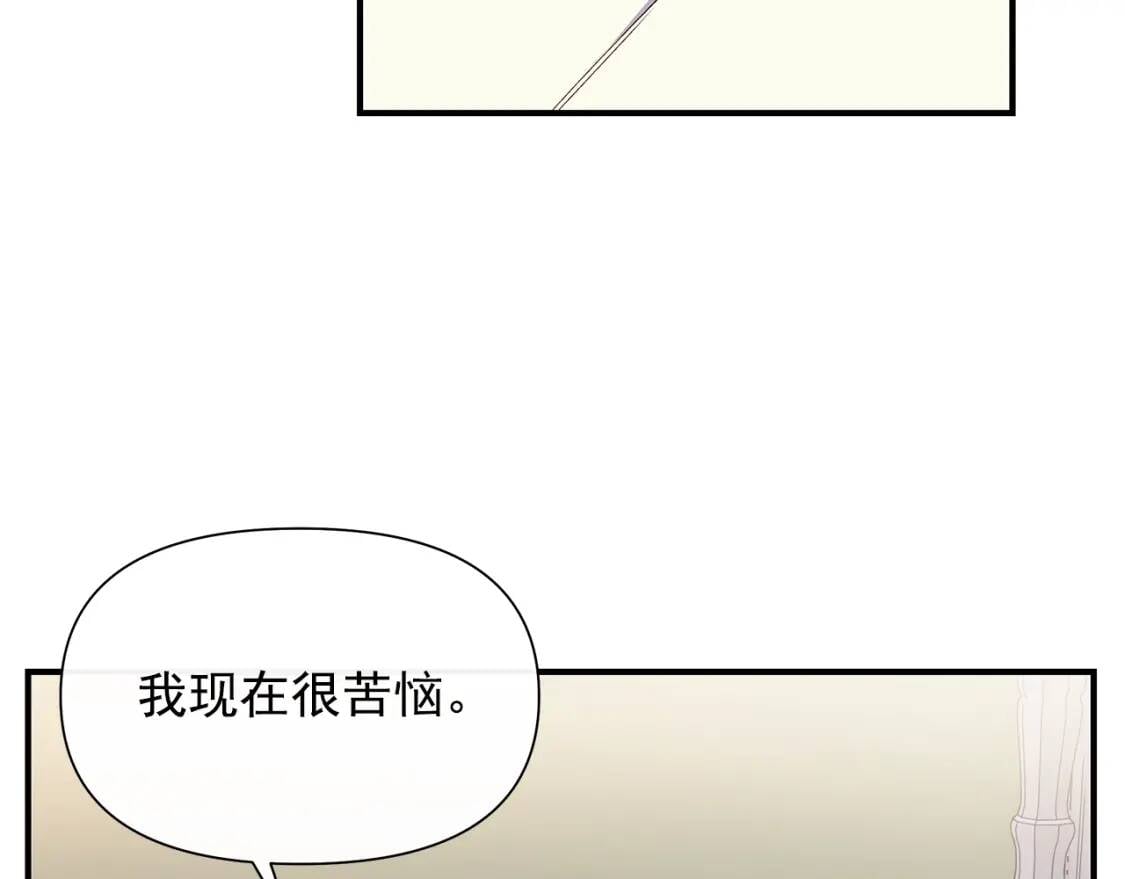 第105话 一点勇气55