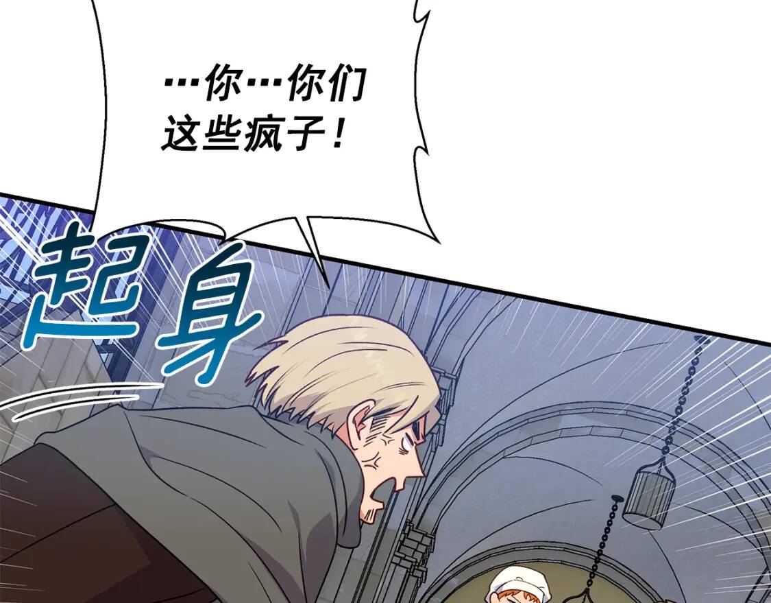 第126话 幸福之药81