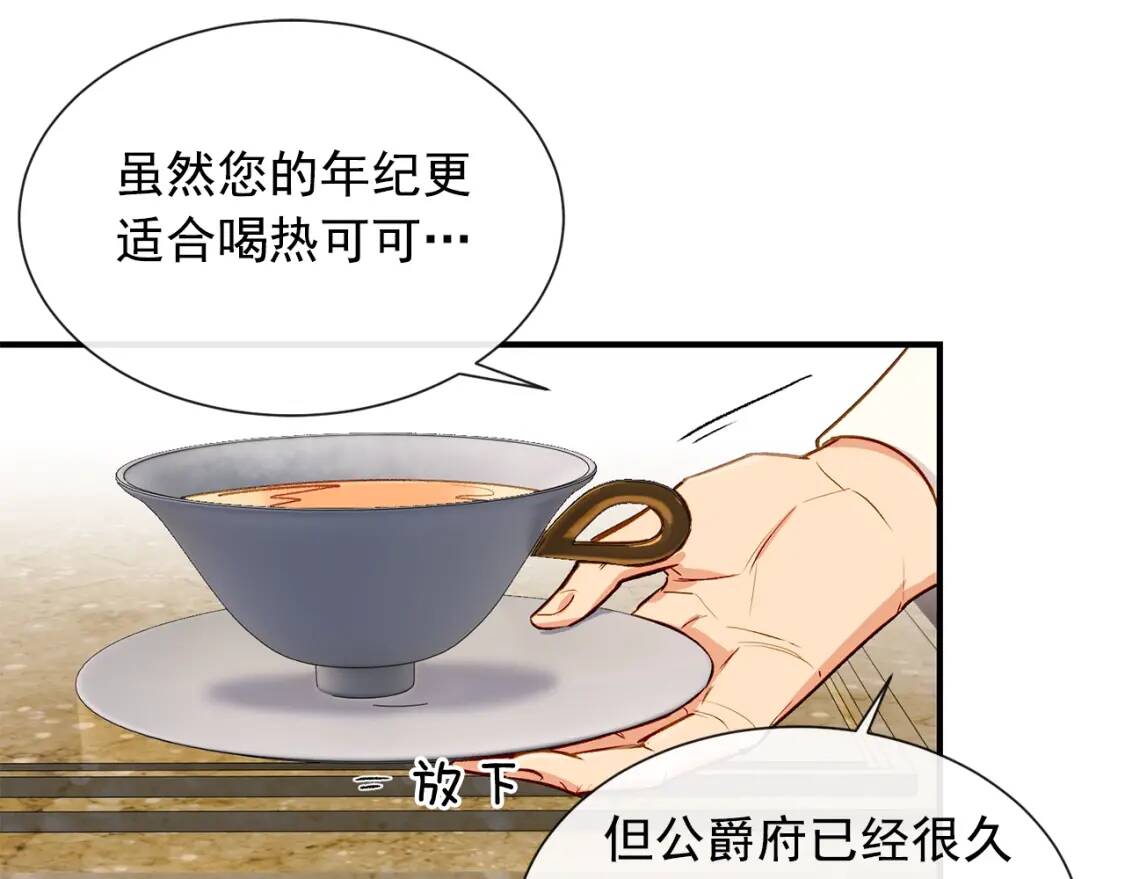 第7话 请您收养我78