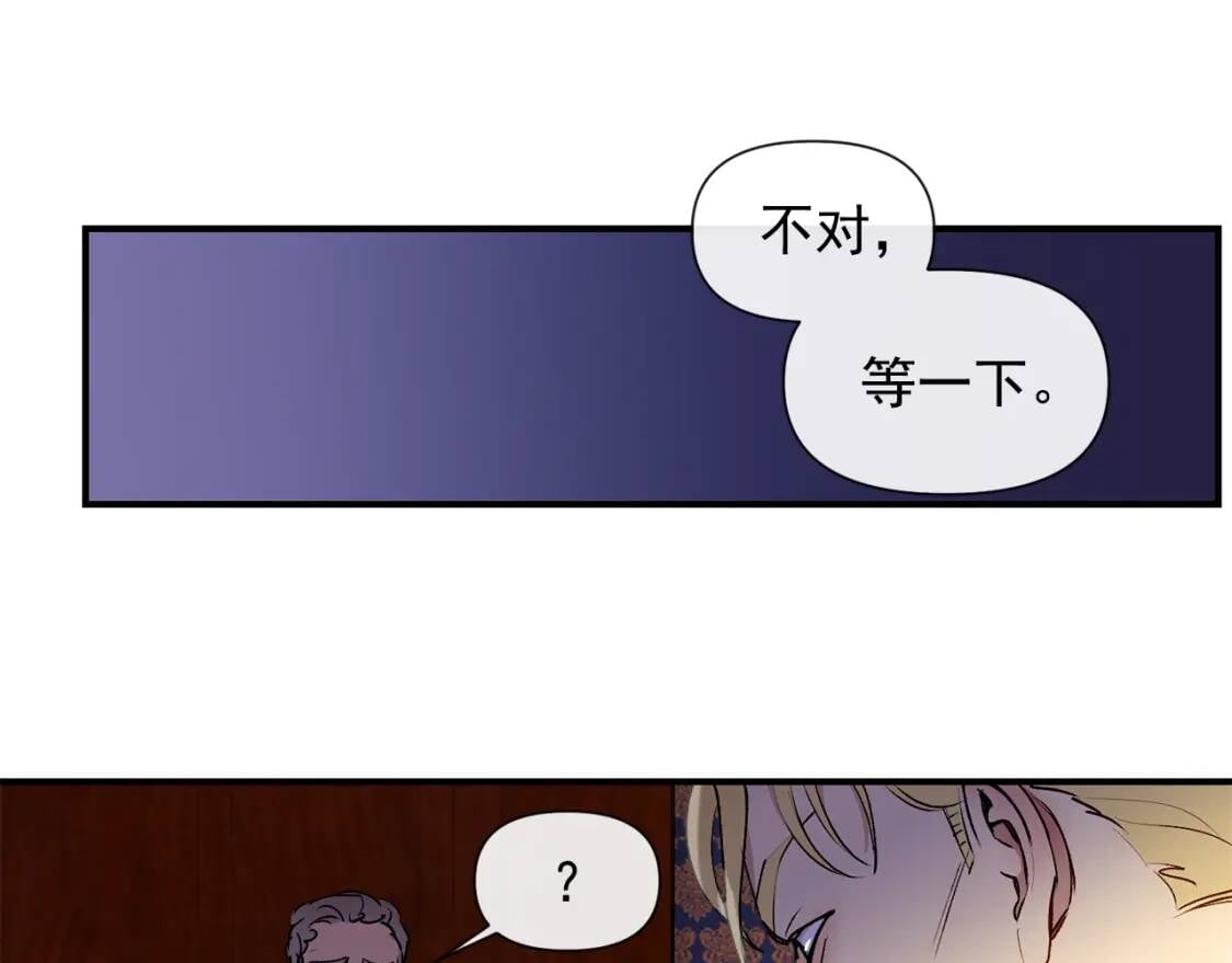 第13话 哥哥降临那一刻11