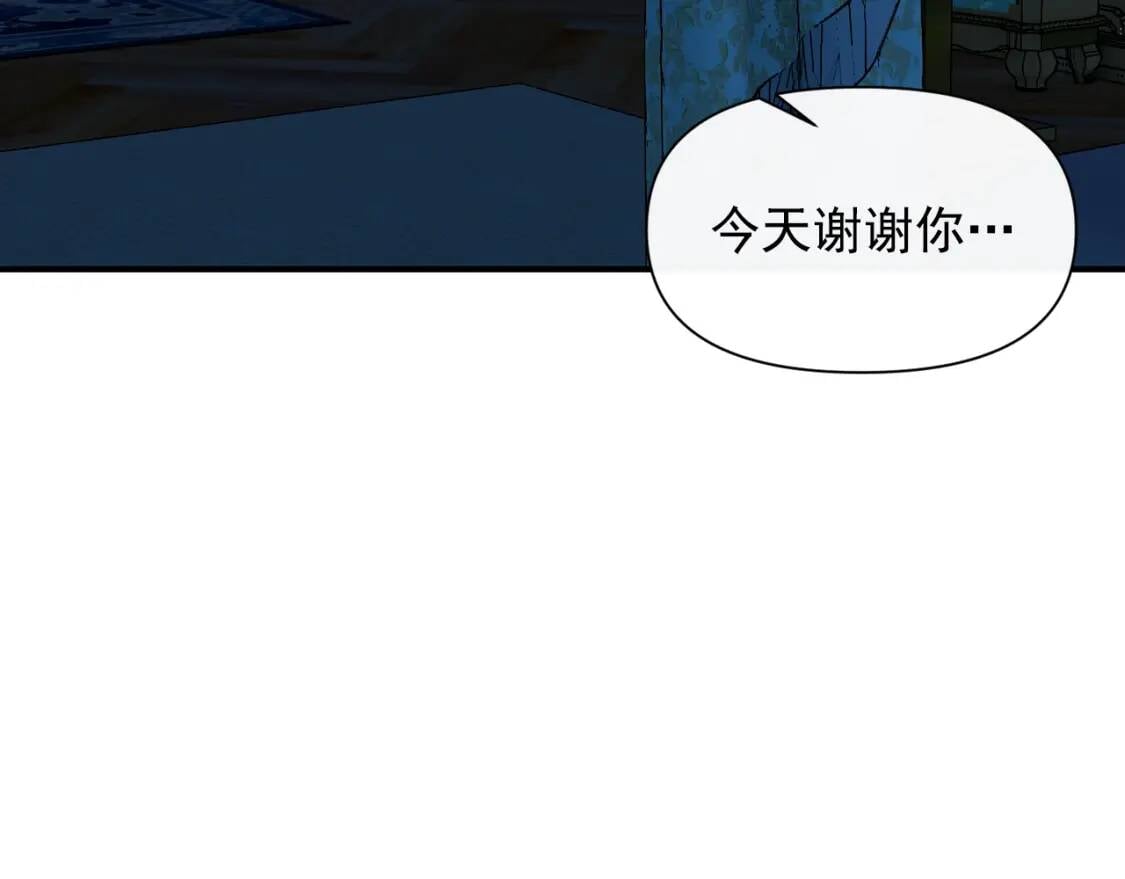 第22话 包下整间店？107