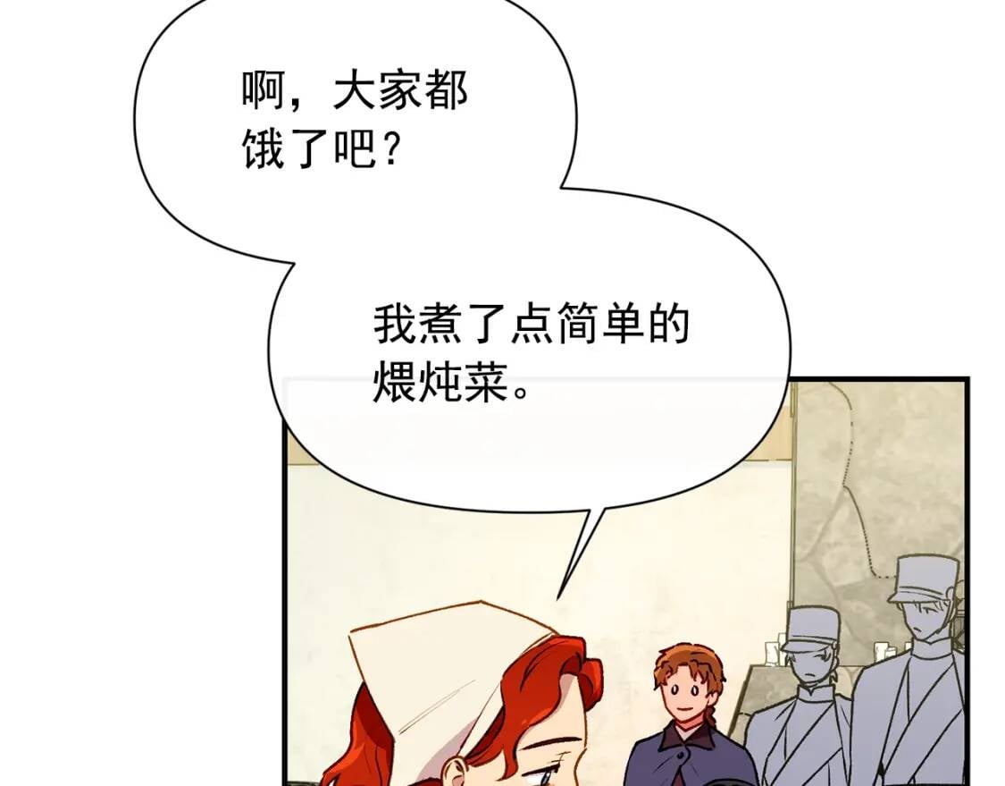 第58话 荣光背后89