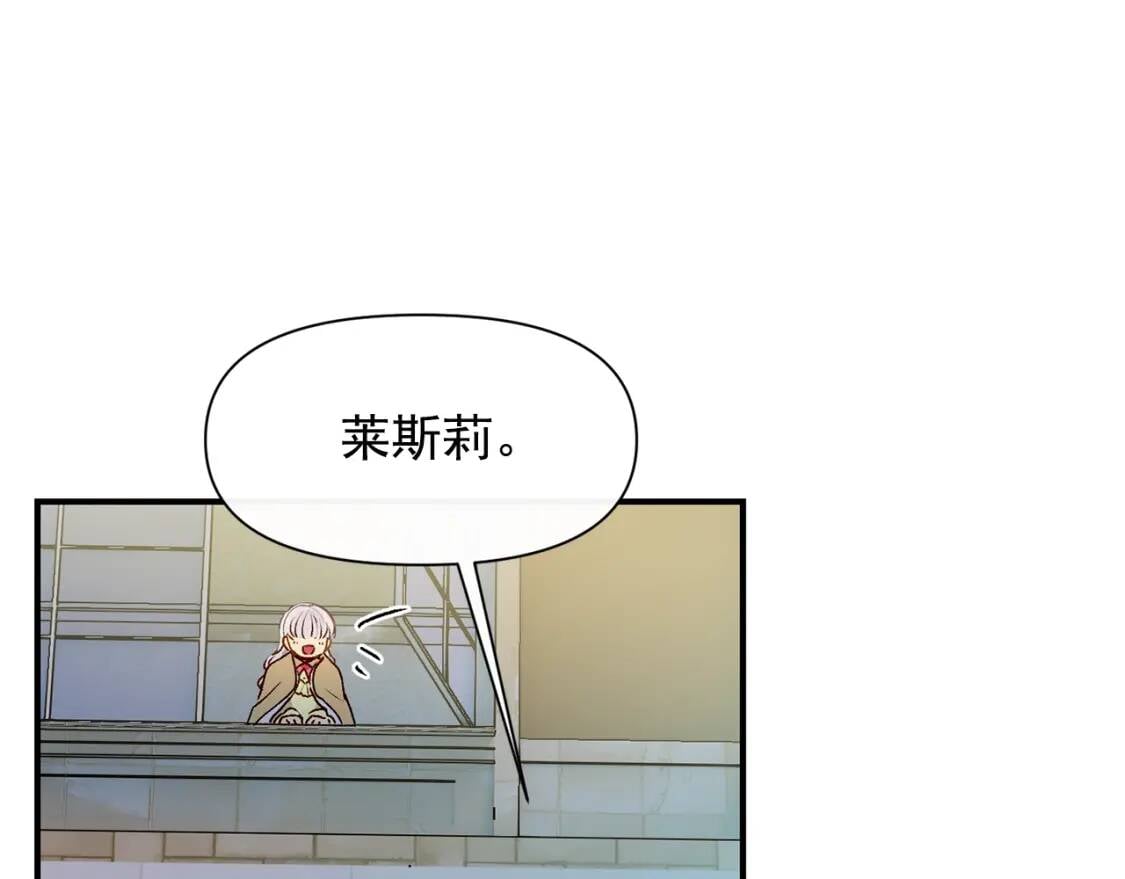第51话 郊游计划157